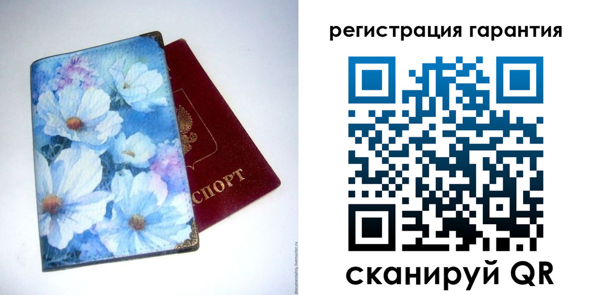 временная регистрация собственник в Прокопьевске