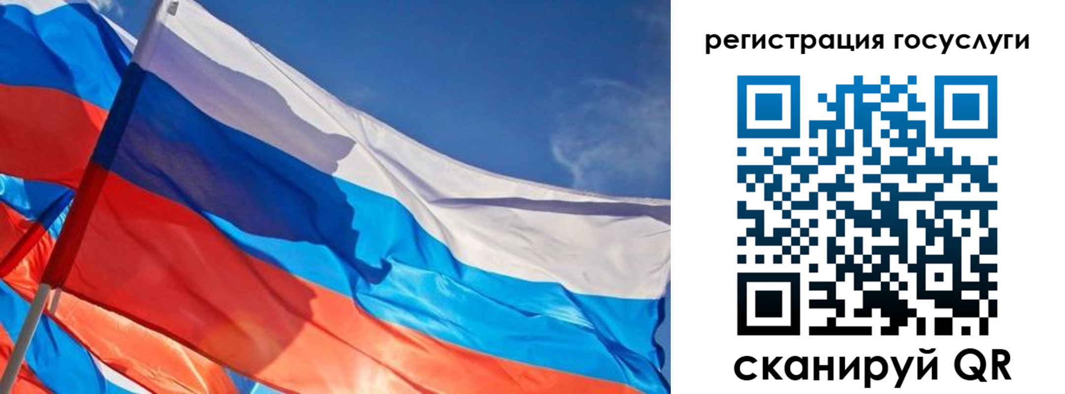 прописка иностранных граждан в Прокопьевске