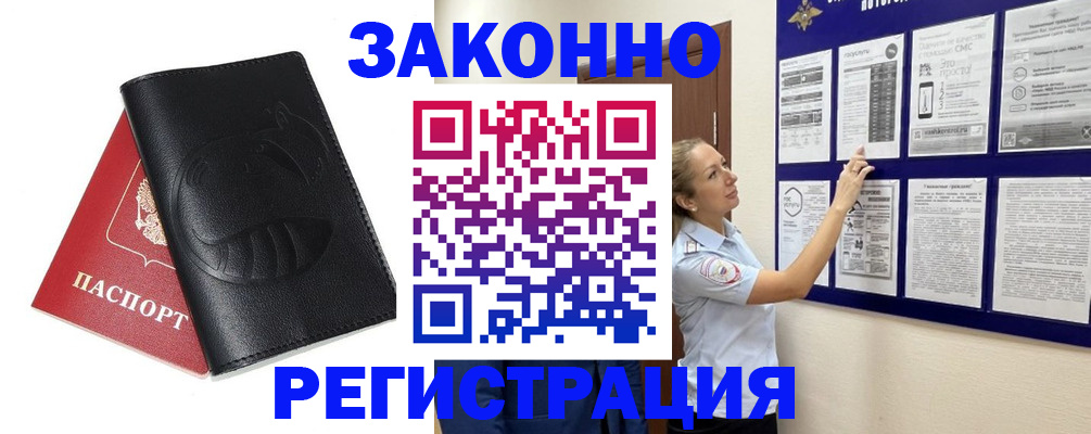 регистрация для школы в Прокопьевске